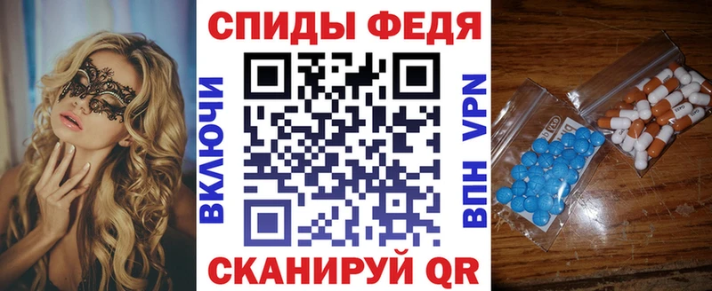 Амфетамин 98% Нерчинск