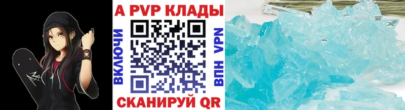 A PVP мука  Нерчинск 