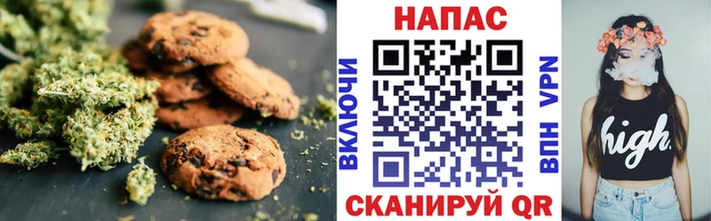 Еда ТГК конопля Нерчинск