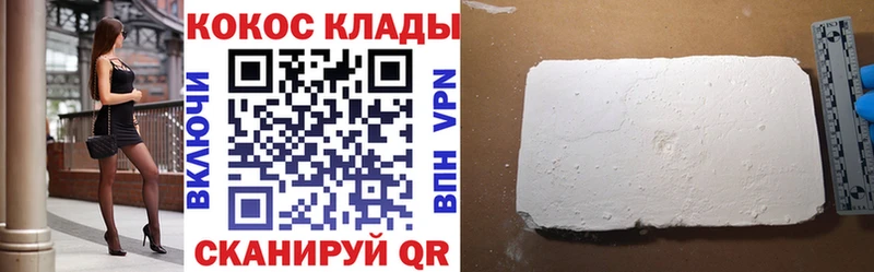 купить закладку  Нерчинск  Кокаин 98% 