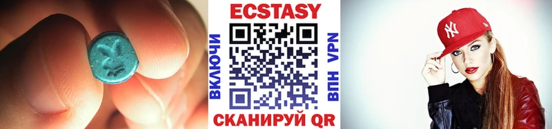 Ecstasy 250 мг  как найти   Нерчинск 