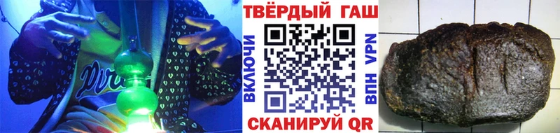 наркошоп  Нерчинск  ГАШ hashish 