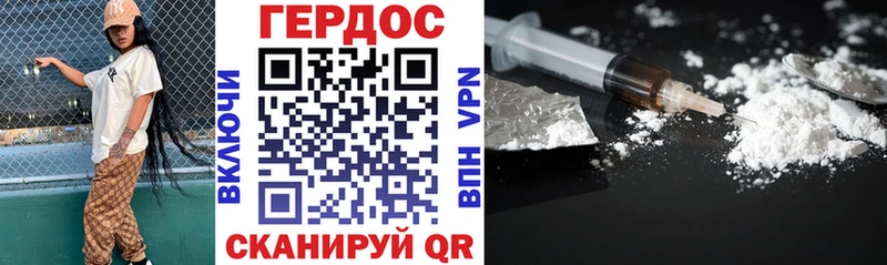 Героин хмурый  кракен сайт  shop формула  Нерчинск 