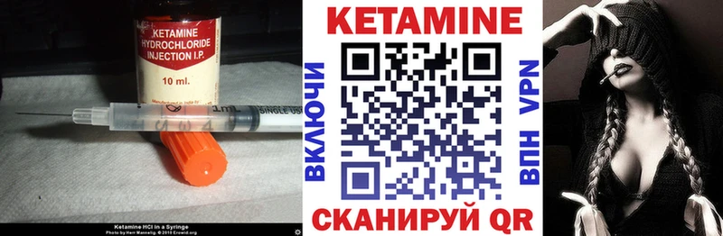 KRAKEN ONION  Нерчинск  КЕТАМИН ketamine 