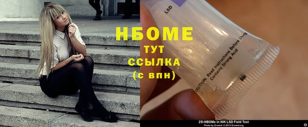метадон Балабаново