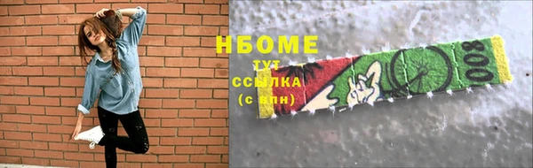 mdpv Балахна
