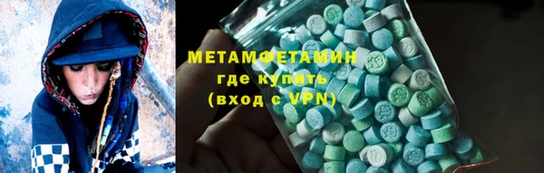 метадон Балабаново