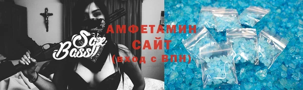 кокаин премиум Армянск
