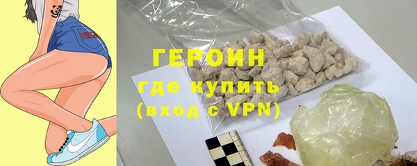 метадон Балабаново