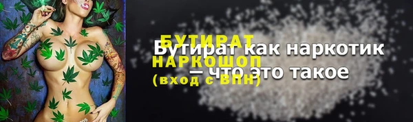 метадон Балабаново