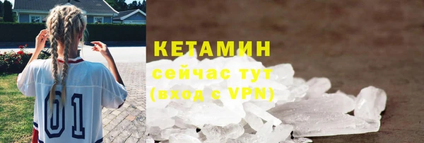 PSILOCYBIN Баксан