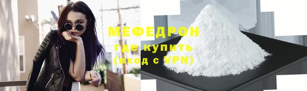 соль курить ск Семилуки