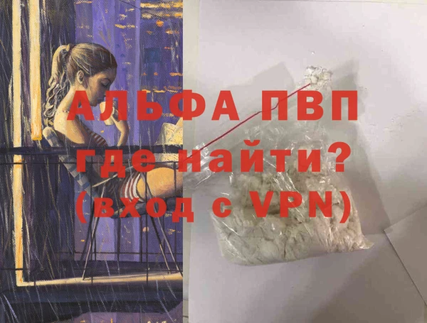 метадон Балабаново