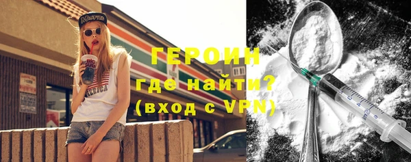 mdpv Балахна