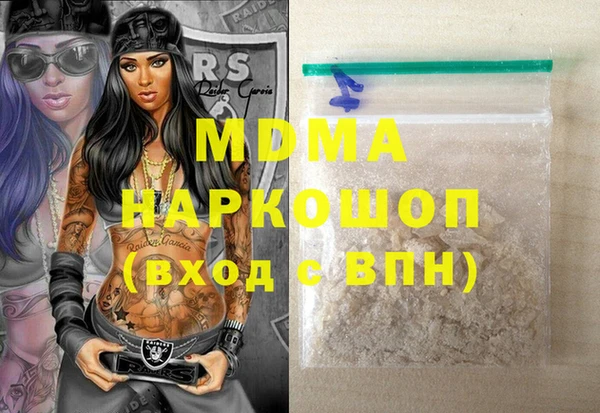PSILOCYBIN Баксан