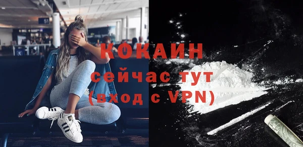 mdpv Балахна