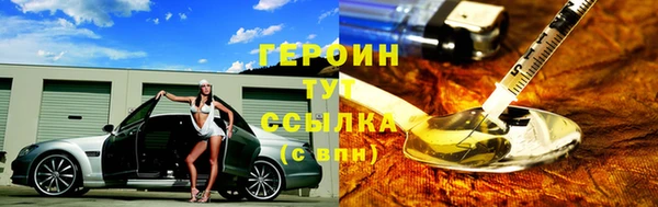 метадон Балабаново