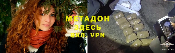 метадон Балабаново