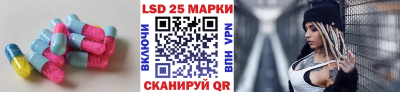 ЛСД экстази кислота  купить наркотик  Нерчинск 