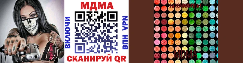 MDMA crystal  МЕГА tor  Нерчинск 
